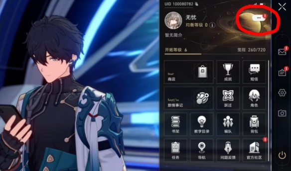 网2