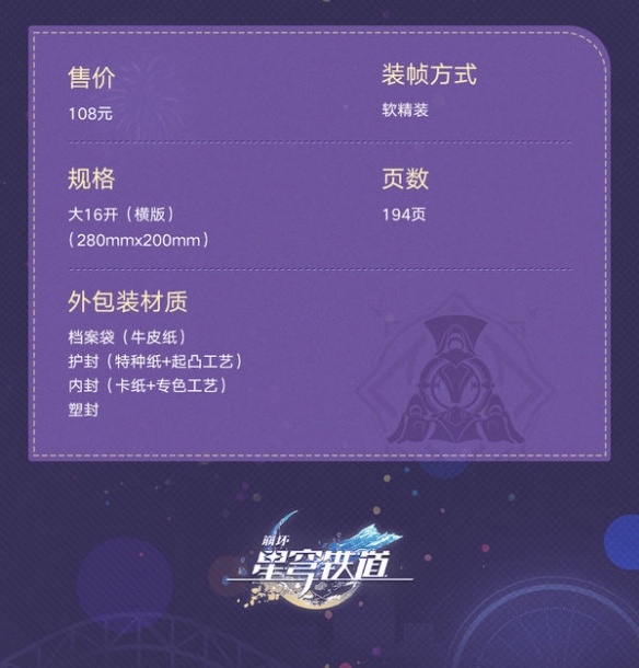 网4