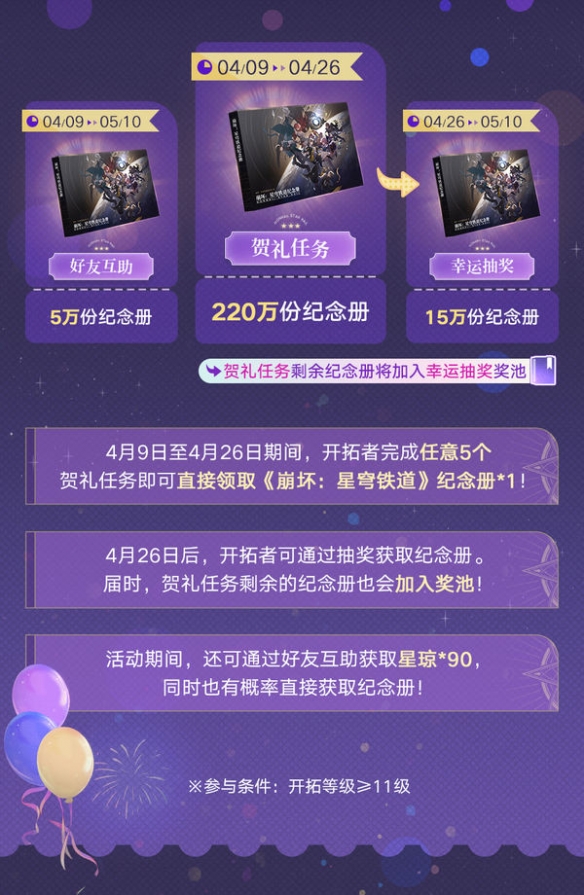 网2