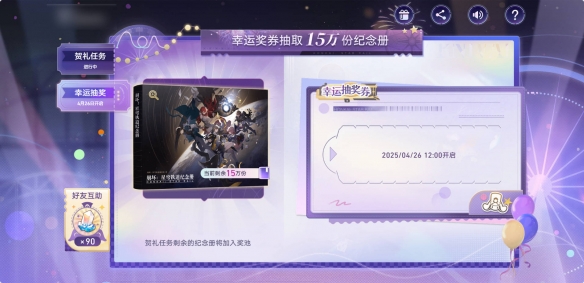 网3