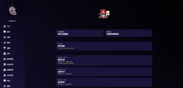 网5