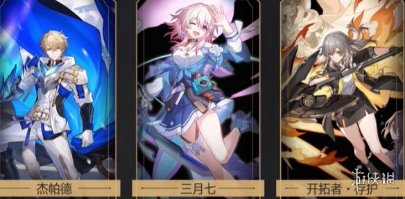 《崩坏星穹铁道》自匿星芒的隐士遗器攻略